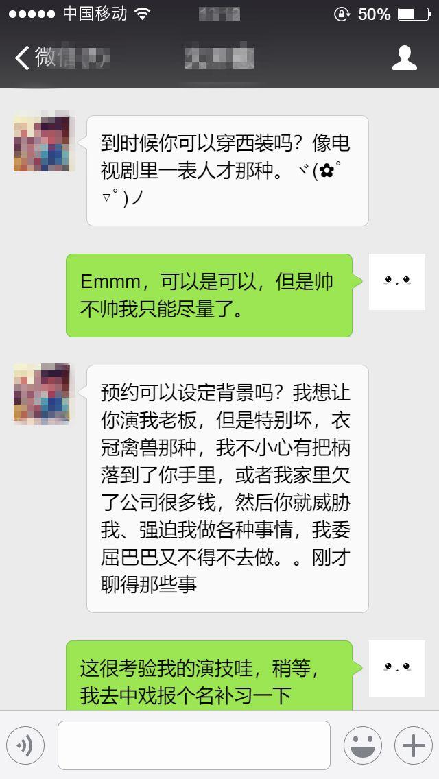 肆欢字母斯慕圈字母斯慕圈戏精大全