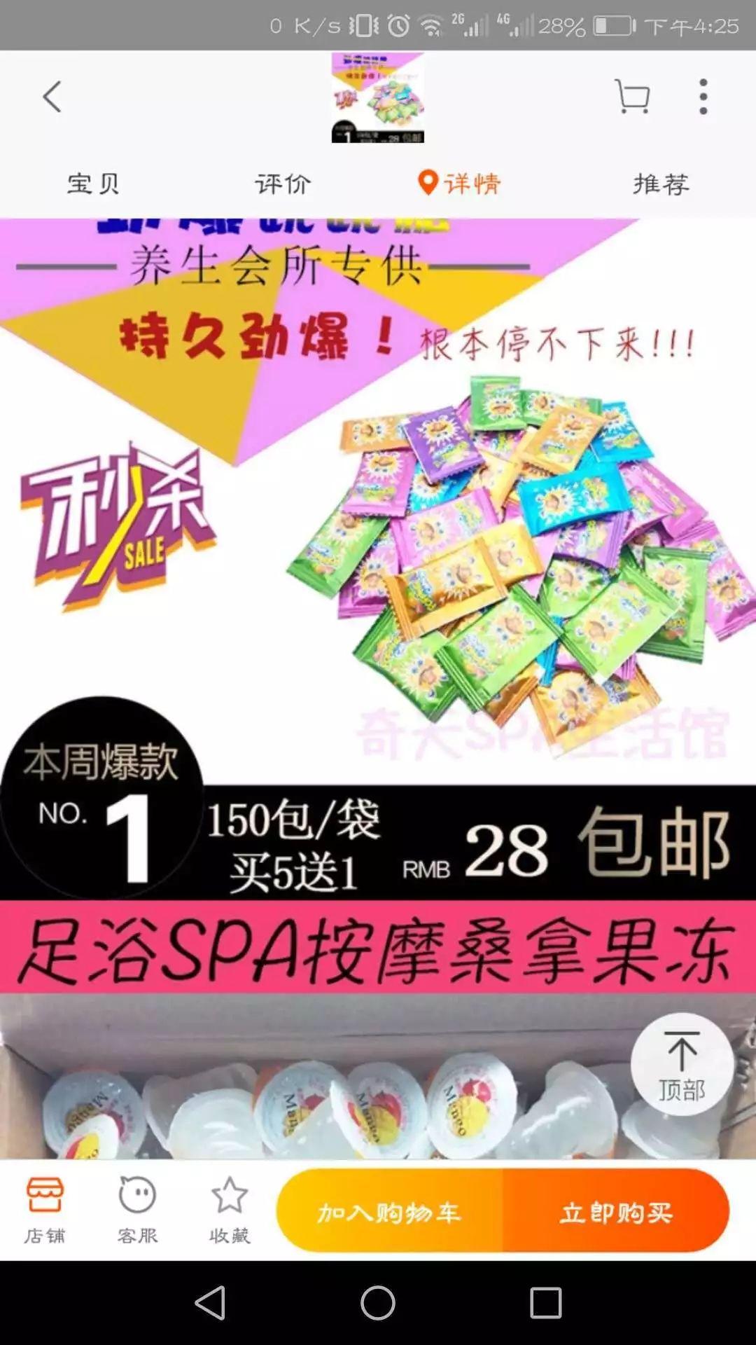 肆欢字母斯慕圈TJ如何能省钱？那就是······别在这些东西上花钱！