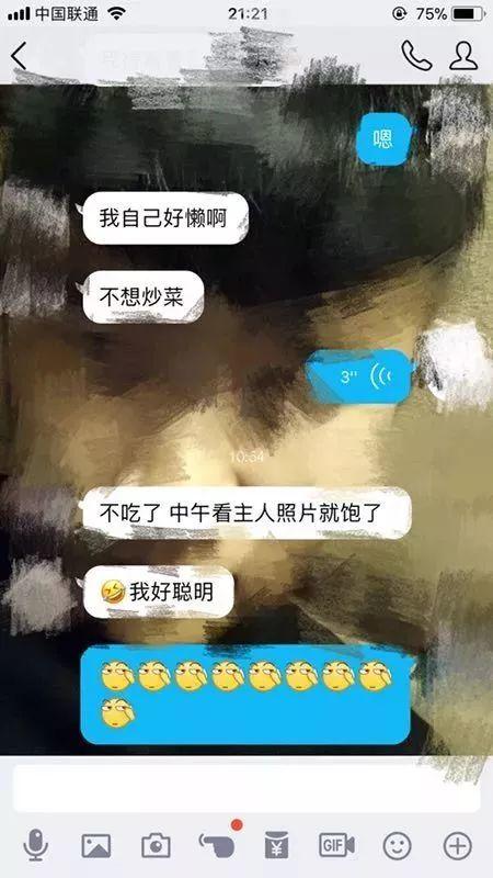 肆欢字母斯慕圈有个“小奶k9”男M是种怎样的体验？