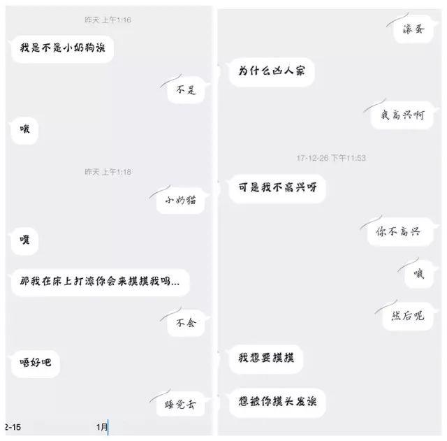 肆欢字母斯慕圈有个“小奶k9”男M是种怎样的体验？