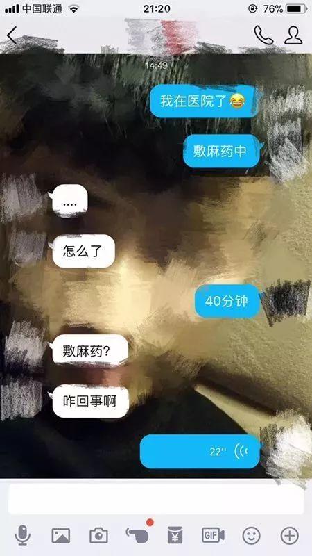 肆欢字母斯慕圈有个“小奶k9”男M是种怎样的体验？