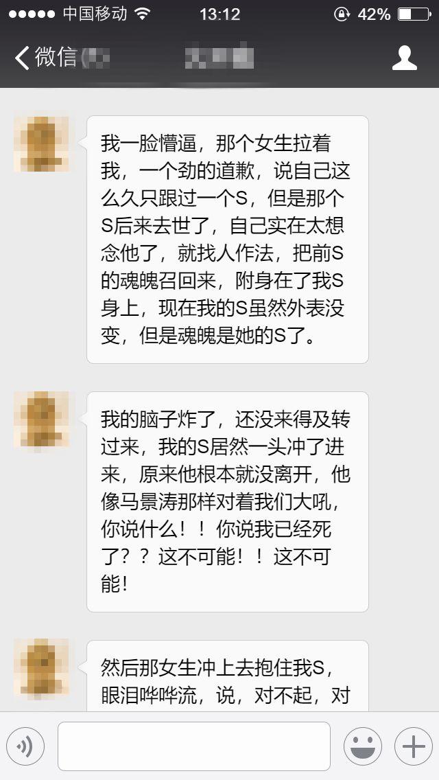 肆欢字母斯慕圈字母斯慕圈戏精大全