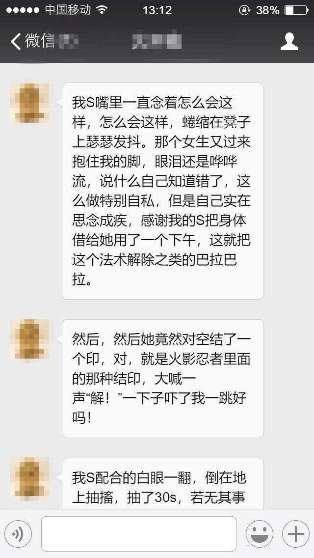 肆欢字母斯慕圈字母斯慕圈戏精大全