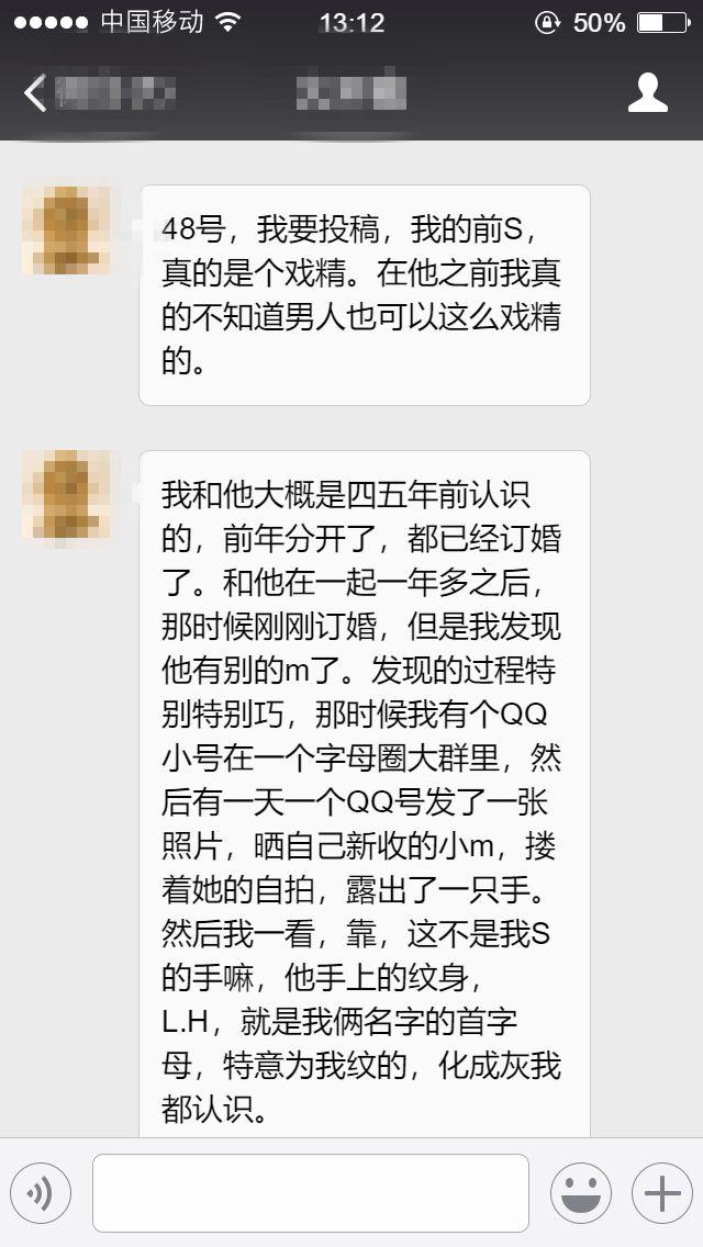 肆欢字母斯慕圈字母斯慕圈戏精大全