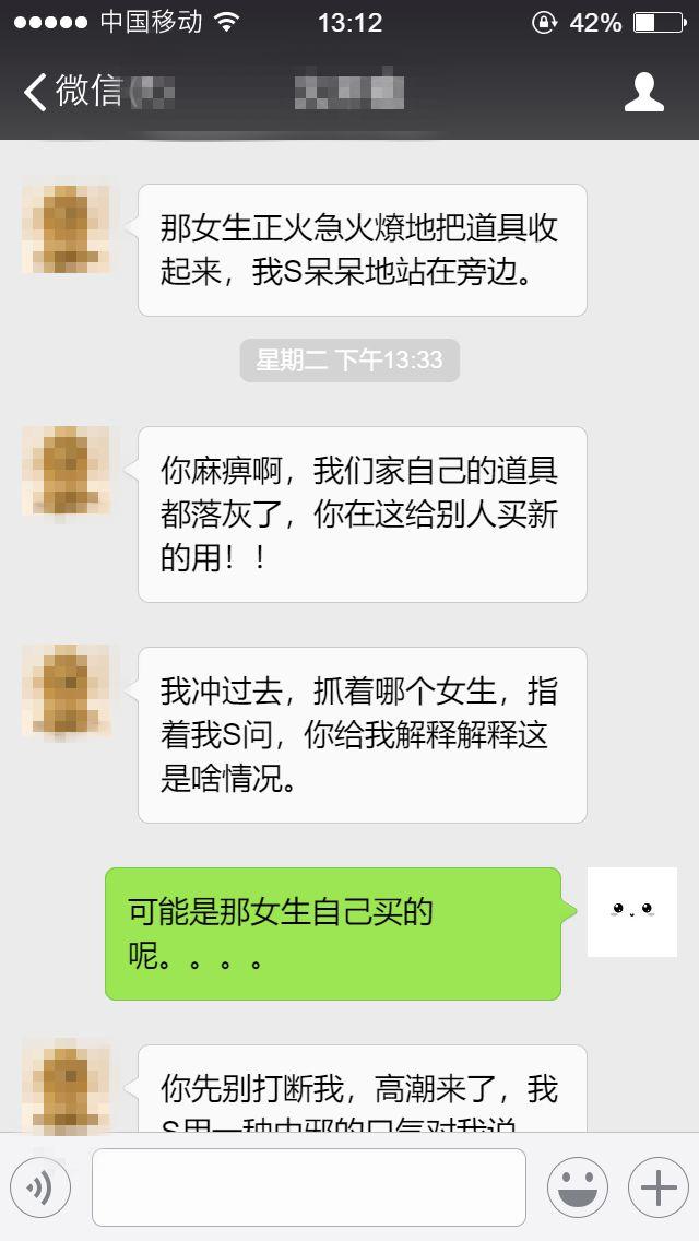 肆欢字母斯慕圈字母斯慕圈戏精大全