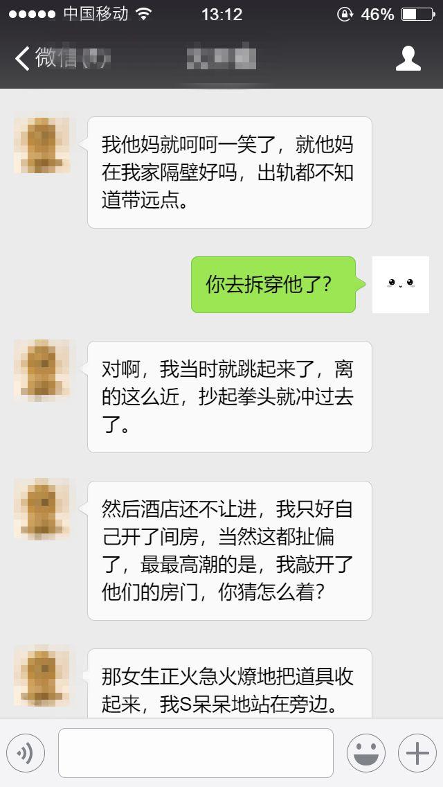 肆欢字母斯慕圈字母斯慕圈戏精大全