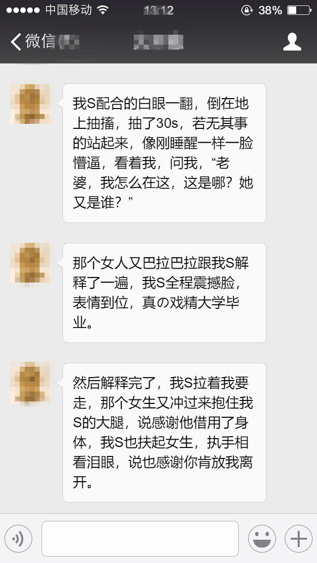 肆欢字母斯慕圈字母斯慕圈戏精大全