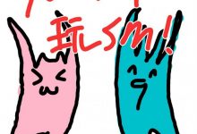 你的spank不是我的spank「下」对spank的理解-斯慕社交