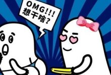 第四爱 - 女攻男受,爱“上”男生的女孩+爱被爆菊的男孩=???-斯慕社交