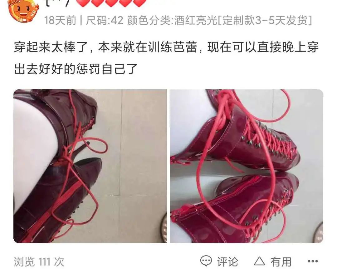 北大中年男高管:我喜欢穿上18cm的性感超高跟鞋来惩罚自己 北大中年男高管:我喜欢穿上18cm的性感超高跟鞋来惩罚自己