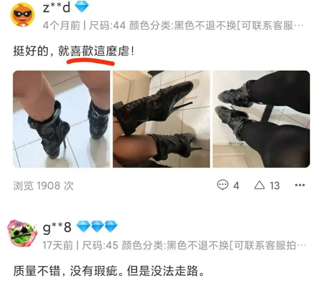 北大中年男高管:我喜欢穿上18cm的性感超高跟鞋来惩罚自己 北大中年男高管:我喜欢穿上18cm的性感超高跟鞋来惩罚自己