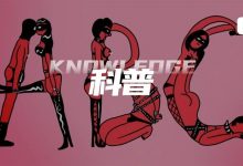 男朋友sex的时候必需绑着我,他是不是得病了?-斯慕社交
