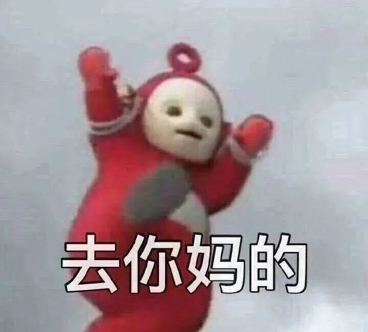 网调（不）完全指南