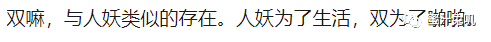 那些说自己既是S又是M 的人，是不是在找骗P的借口？