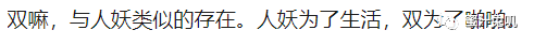 字母斯慕圈那些说自己既是S又是M 的人，是不是在找骗P的借口？