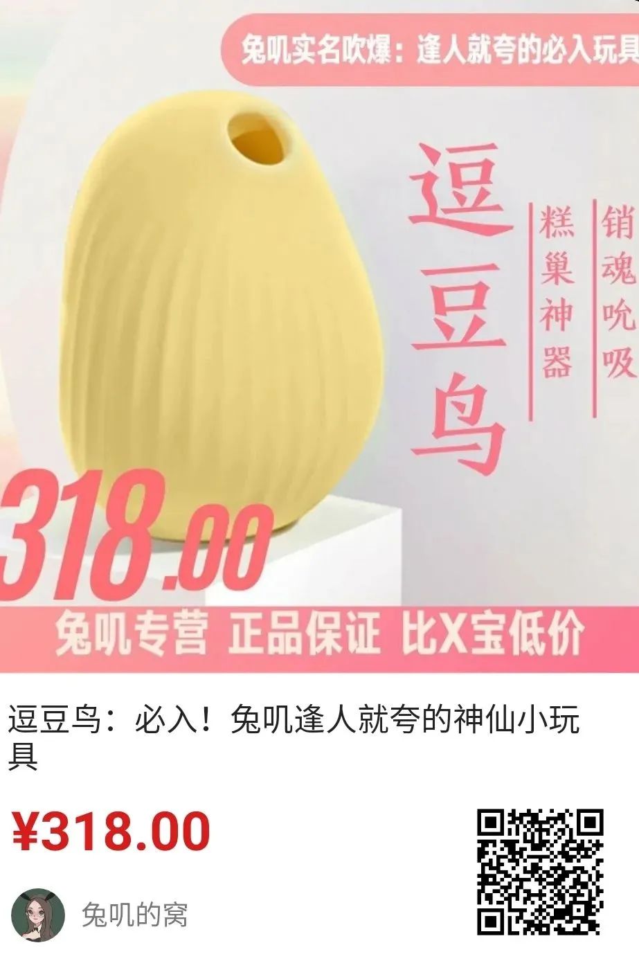 字母斯慕圈别太着急在字母斯慕圈动情,他可能只是想和你搞黄色而已 字母斯慕圈别太着急在字母斯慕圈动情,他可能只是想和你搞黄色而已