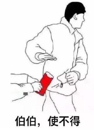 字母斯慕圈认真地谈谈“安全词” 字母斯慕圈认真地谈谈“安全词”