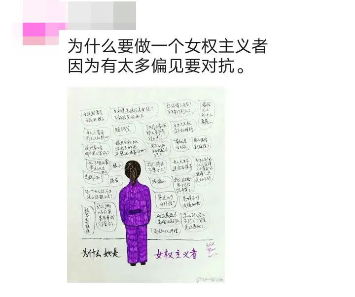 字母斯慕圈追求“受虐自由”的女权主义者 字母斯慕圈追求“受虐自由”的女权主义者