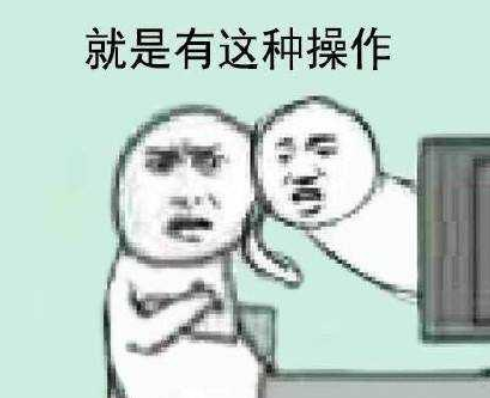 字母斯慕圈干货科普:spank中最具争议性的现象——自愿不同意 字母斯慕圈干货科普:spank中最具争议性的现象——自愿不同意