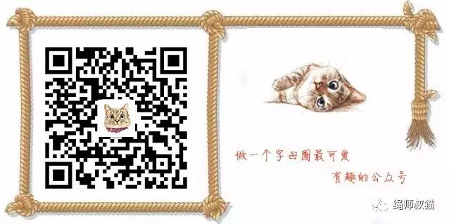 字母斯慕圈如果不是因为爱,我的膝盖不会弯曲 字母斯慕圈如果不是因为爱,我的膝盖不会弯曲