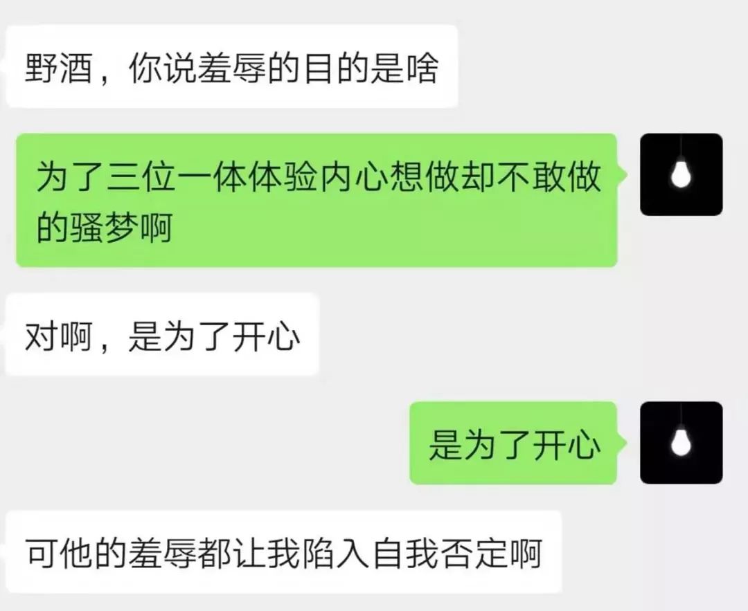 字母斯慕圈“羞辱”的正确打开方式