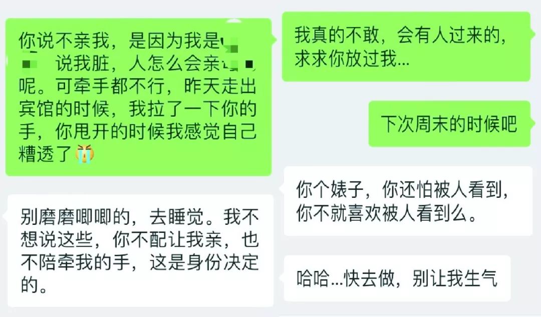 字母斯慕圈“羞辱”的正确打开方式