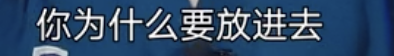 字母斯慕圈科普 | 男M们学会保护自己,别往牛子里塞东西!!! 字母斯慕圈科普 | 男M们学会保护自己,别往牛子里塞东西!!!