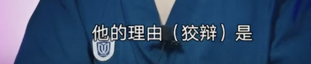 字母斯慕圈科普 | 男M们学会保护自己,别往牛子里塞东西!!! 字母斯慕圈科普 | 男M们学会保护自己,别往牛子里塞东西!!!