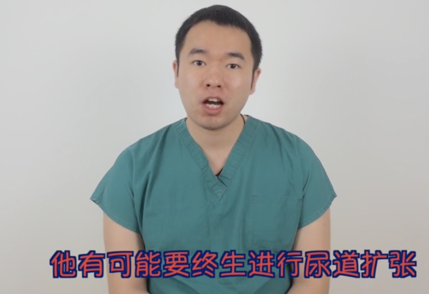 字母斯慕圈科普 | 男M们学会保护自己,别往牛子里塞东西!!! 字母斯慕圈科普 | 男M们学会保护自己,别往牛子里塞东西!!!