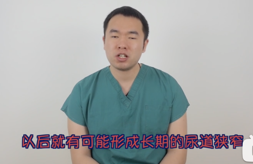 字母斯慕圈科普 | 男M们学会保护自己,别往牛子里塞东西!!! 字母斯慕圈科普 | 男M们学会保护自己,别往牛子里塞东西!!!