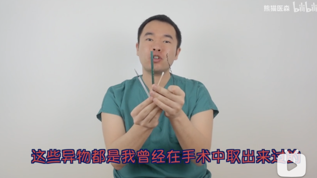 字母斯慕圈科普 | 男M们学会保护自己,别往牛子里塞东西!!! 字母斯慕圈科普 | 男M们学会保护自己,别往牛子里塞东西!!!