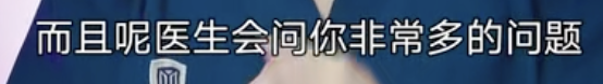 字母斯慕圈科普 | 男M们学会保护自己,别往牛子里塞东西!!! 字母斯慕圈科普 | 男M们学会保护自己,别往牛子里塞东西!!!