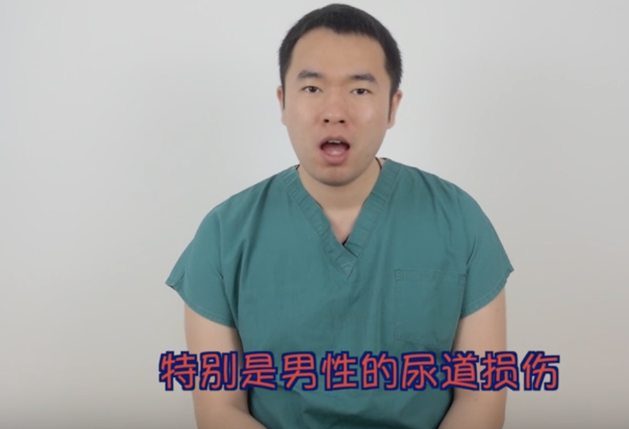 字母斯慕圈科普 | 男M们学会保护自己,别往牛子里塞东西!!! 字母斯慕圈科普 | 男M们学会保护自己,别往牛子里塞东西!!!