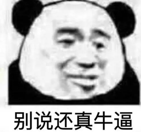 字母斯慕圈老！M！叹！息！