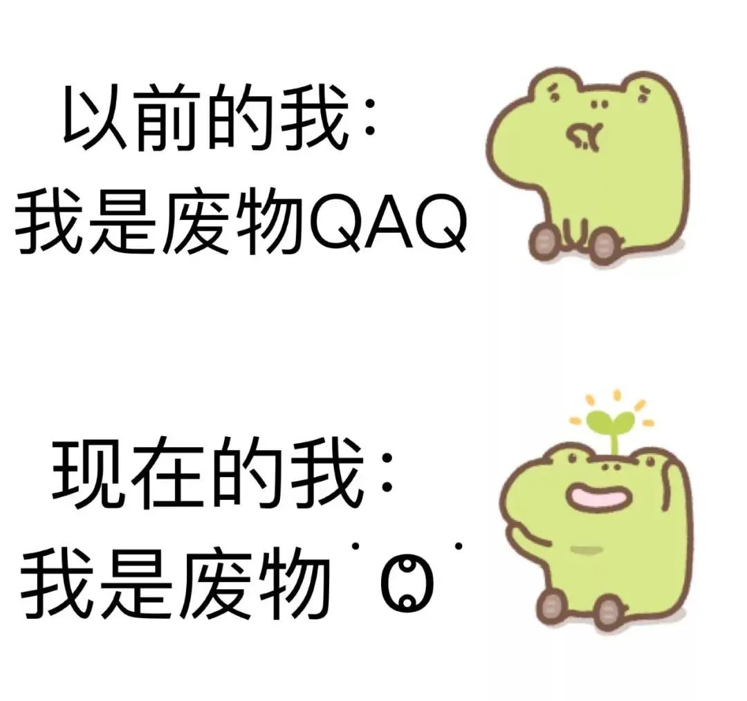 字母斯慕圈科普|我有想被主骂“低jian小辣鸡”的奇怪属性,越卑微却越过瘾?! 字母斯慕圈科普|我有想被主骂“低jian小辣鸡”的奇怪属性,越卑微却越过瘾?!