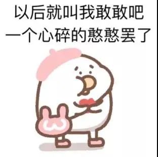 字母斯慕圈科普|我有想被主骂“低jian小辣鸡”的奇怪属性,越卑微却越过瘾?! 字母斯慕圈科普|我有想被主骂“低jian小辣鸡”的奇怪属性,越卑微却越过瘾?!