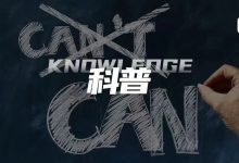 究竟怎样才算“性同意”？-斯慕社交