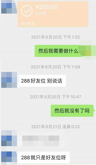 字母斯慕圈不会当“ATMnu”的S已经没有活路