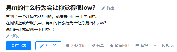 字母斯慕圈这些男m是女s最头疼的对手 字母斯慕圈这些男m是女s最头疼的对手