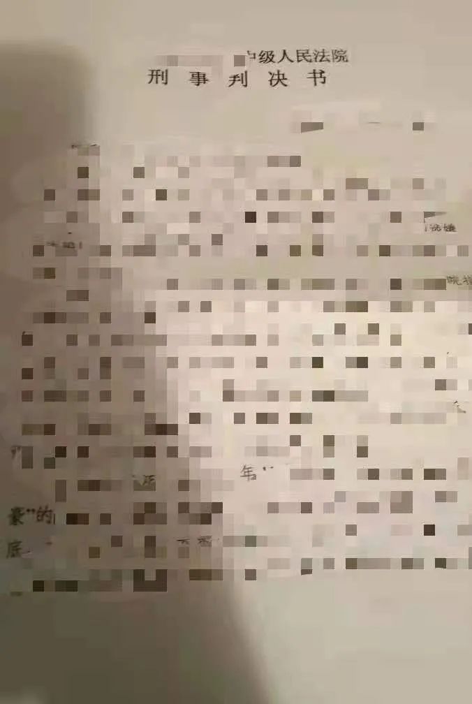 字母斯慕圈我也把“狼”送进了监狱 字母斯慕圈我也把“狼”送进了监狱