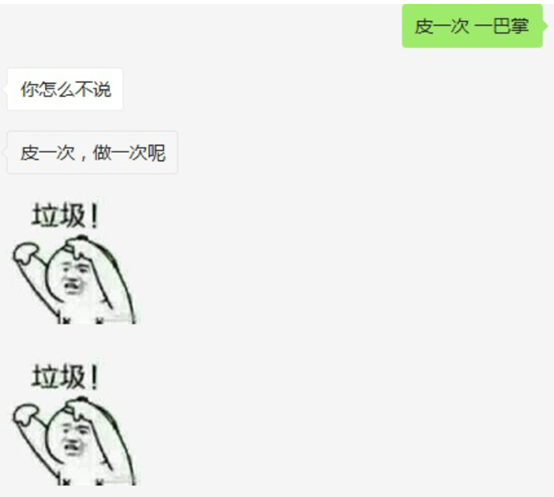 字母斯慕圈Brat经典作死语录大赏