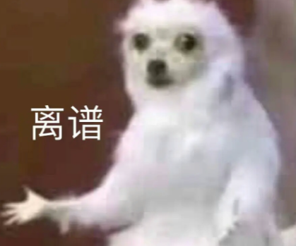 字母斯慕圈Brat经典作死语录大赏