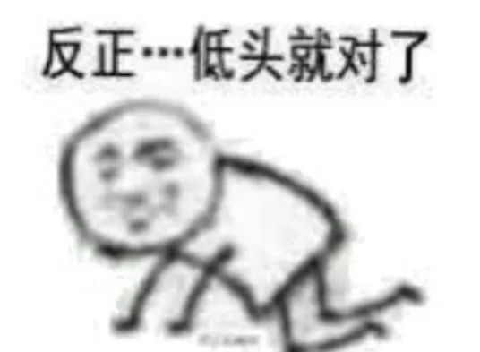 字母斯慕圈Brat经典作死语录大赏