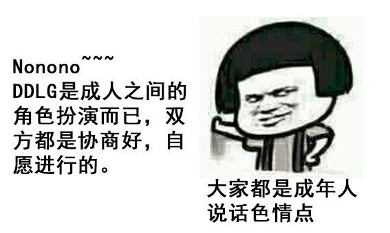 字母斯慕圈你了解ta是哪种M么？就找M找M找M