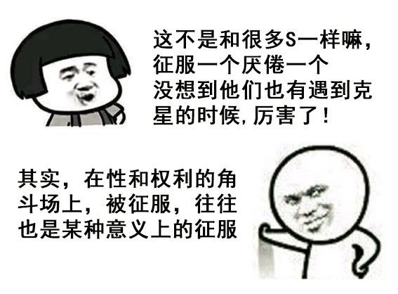 字母斯慕圈你了解ta是哪种M么？就找M找M找M