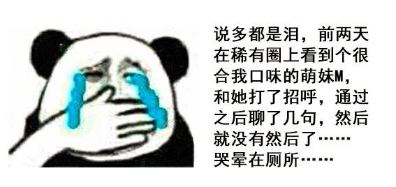 字母斯慕圈你了解ta是哪种M么？就找M找M找M