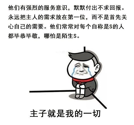 字母斯慕圈你了解ta是哪种M么？就找M找M找M
