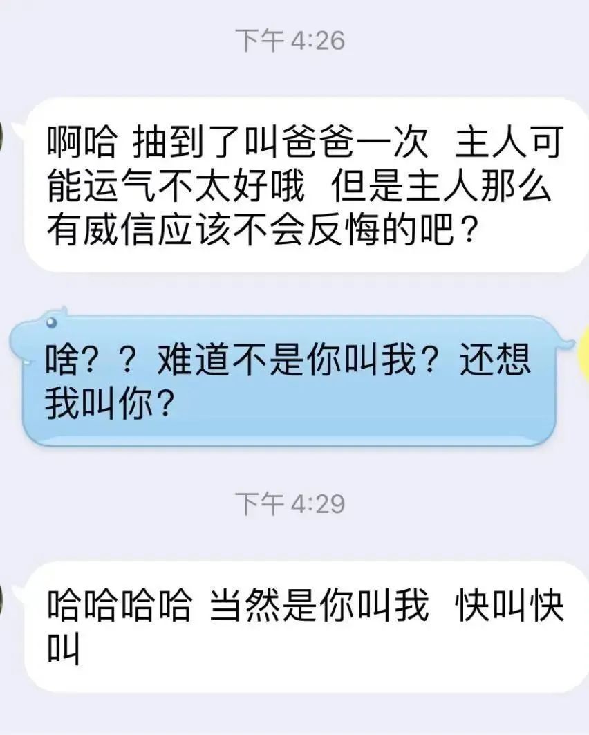 字母斯慕圈Brat经典作死语录大赏