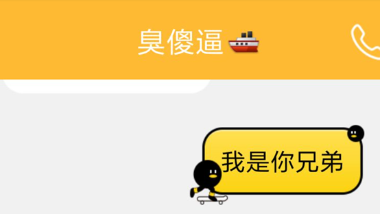 字母斯慕圈Brat经典作死语录大赏