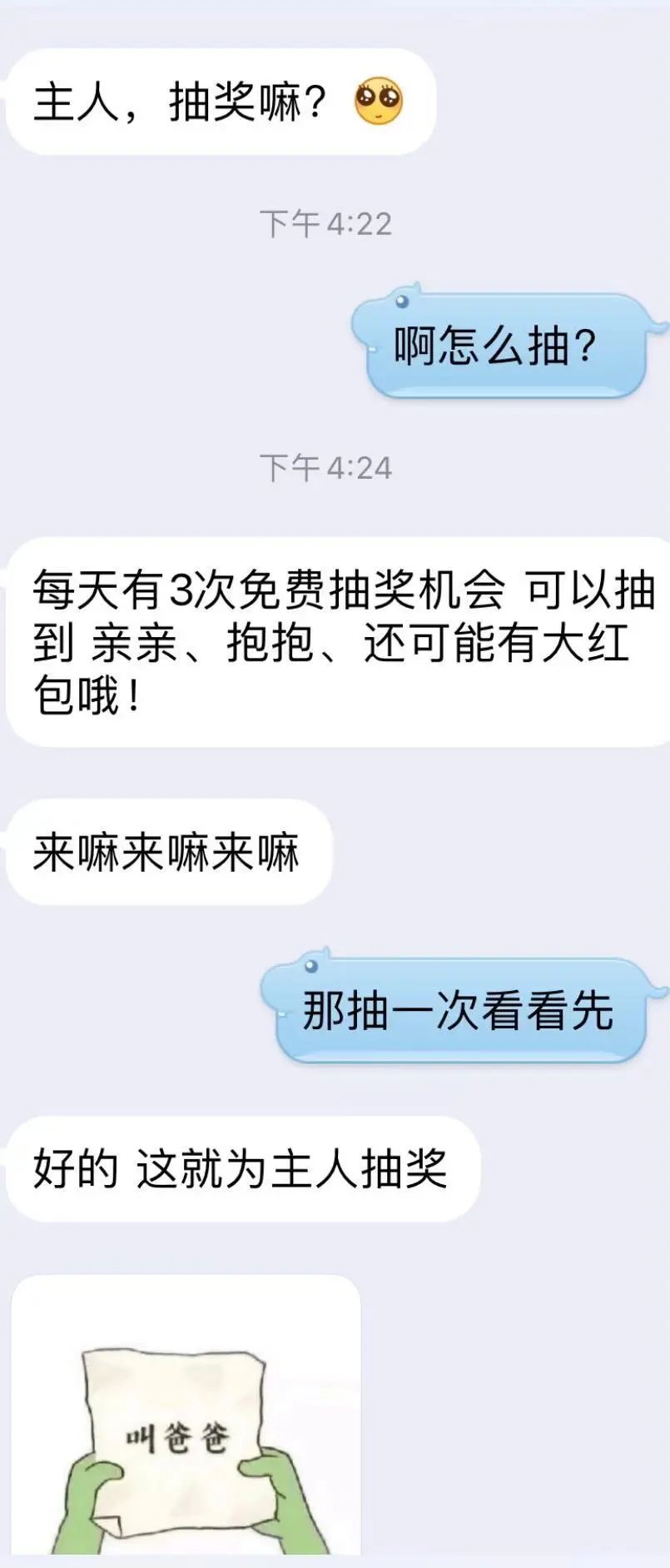 字母斯慕圈Brat经典作死语录大赏